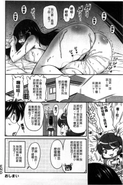Page 18 of 生ハメ膣出し洗脳中 生插入膣射出洗腦中頁面從缺