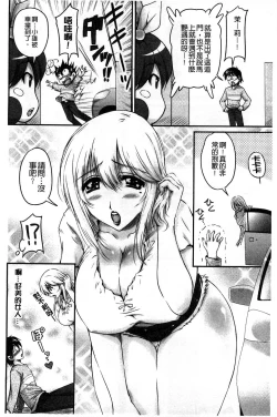Page 26 of 生ハメ膣出し洗脳中 生插入膣射出洗腦中頁面從缺