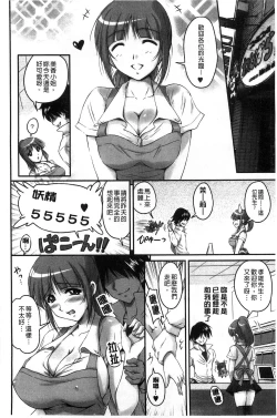 Page 48 of 生ハメ膣出し洗脳中 生插入膣射出洗腦中頁面從缺