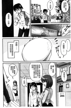 Page 4 of 生ハメ膣出し洗脳中 生插入膣射出洗腦中頁面從缺