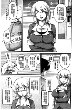 Page 63 of 生ハメ膣出し洗脳中 生插入膣射出洗腦中頁面從缺
