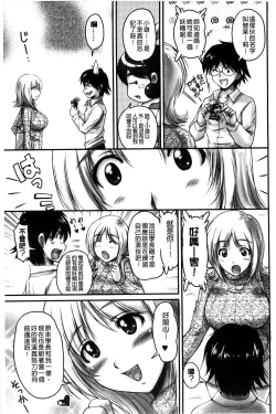 Page 83 of 生ハメ膣出し洗脳中 生插入膣射出洗腦中頁面從缺