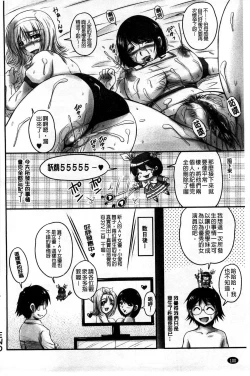 Page 94 of 生ハメ膣出し洗脳中 生插入膣射出洗腦中頁面從缺