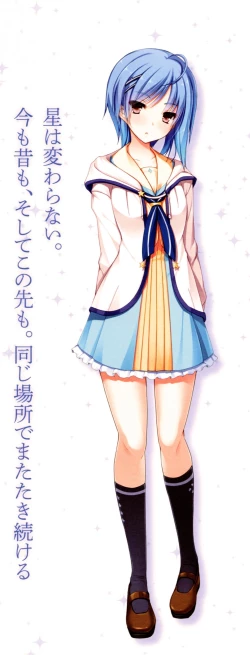 Page 22 of Hoshi Ori Yume Mirai Artworks