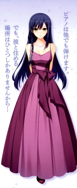 Page 31 of Hoshi Ori Yume Mirai Artworks