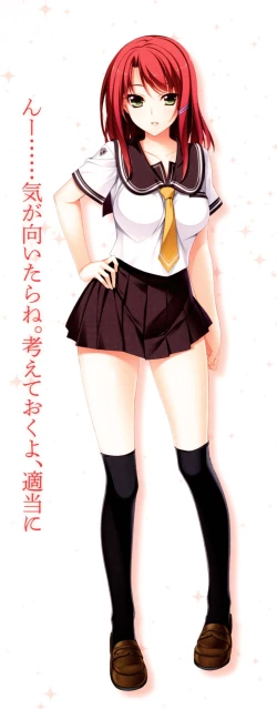 Page 32 of Hoshi Ori Yume Mirai Artworks