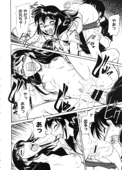 Page 158 of COMIC Megastore 2005-11