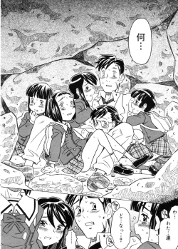 Page 170 of COMIC Megastore 2005-11