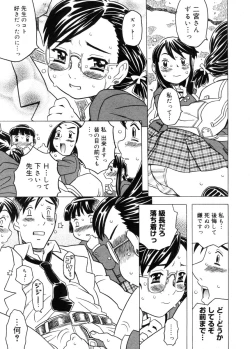 Page 177 of COMIC Megastore 2005-11