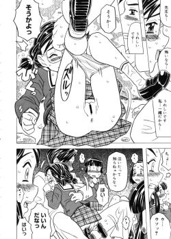 Page 180 of COMIC Megastore 2005-11