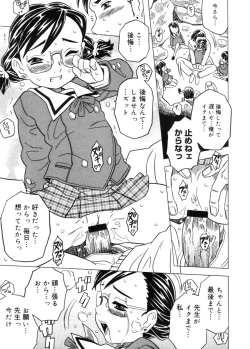 Page 183 of COMIC Megastore 2005-11