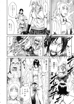 Page 196 of COMIC Megastore 2005-11