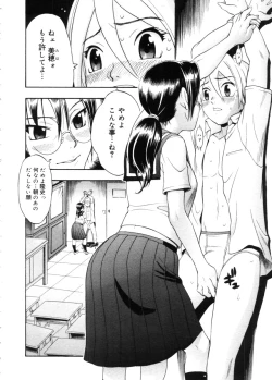 Page 214 of COMIC Megastore 2005-11