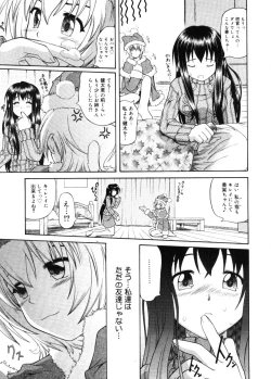 Page 281 of COMIC Megastore 2005-11