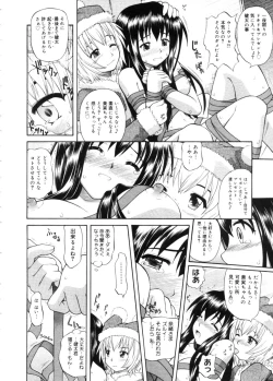 Page 286 of COMIC Megastore 2005-11