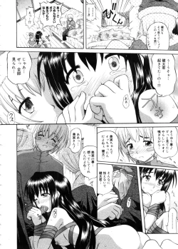 Page 288 of COMIC Megastore 2005-11