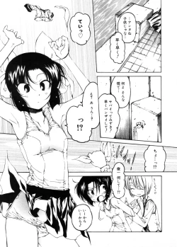 Page 305 of COMIC Megastore 2005-11