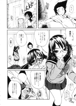 Page 362 of COMIC Megastore 2005-11