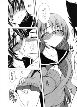 Page 368 of COMIC Megastore 2005-11