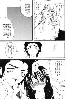 Page 379 of COMIC Megastore 2005-11