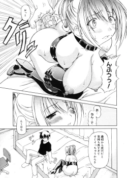 Page 389 of COMIC Megastore 2005-11