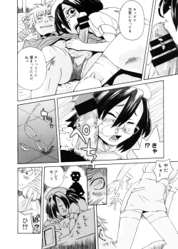 Page 408 of COMIC Megastore 2005-11