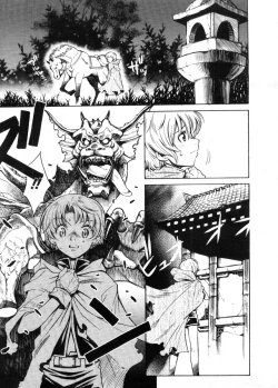 Page 421 of COMIC Megastore 2005-11