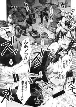 Page 426 of COMIC Megastore 2005-11