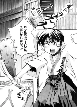 Page 441 of COMIC Megastore 2005-11