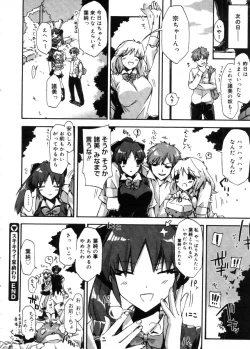 Page 44 of COMIC Megastore 2005-11