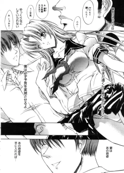 Page 48 of COMIC Megastore 2005-11