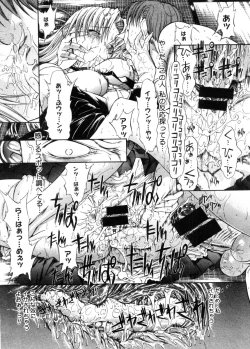 Page 63 of COMIC Megastore 2005-11