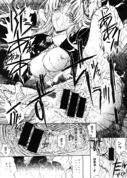 Page 65 of COMIC Megastore 2005-11