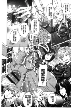 Page 10 of My Sweet Mistress