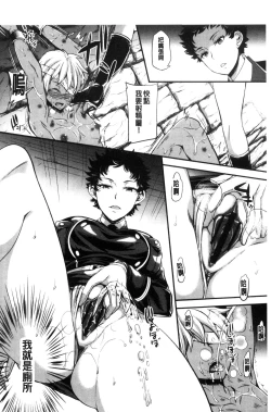 Page 19 of My Sweet Mistress