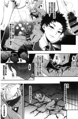 Page 20 of My Sweet Mistress