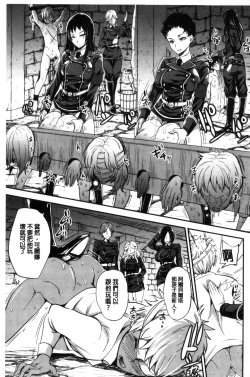 Page 8 of My Sweet Mistress