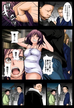 Page 7 of BUTAJIRU1