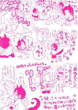 Page 130 of MESHIBITO