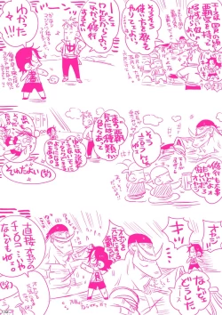 Page 132 of MESHIBITO