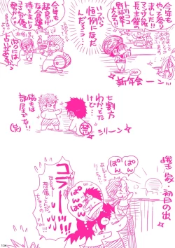 Page 134 of MESHIBITO