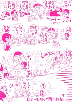 Page 155 of MESHIBITO