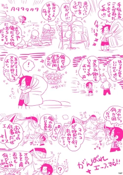 Page 157 of MESHIBITO