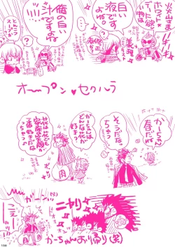 Page 158 of MESHIBITO