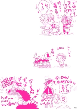 Page 165 of MESHIBITO