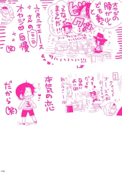 Page 176 of MESHIBITO