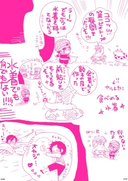 Page 177 of MESHIBITO