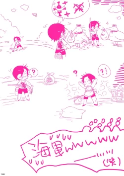 Page 180 of MESHIBITO