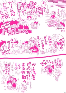 Page 181 of MESHIBITO