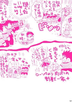 Page 187 of MESHIBITO